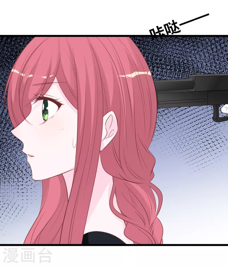 总裁爹地追上门韩漫全集-第150话 秦一的“婚礼”无删减无遮挡章节图片 
