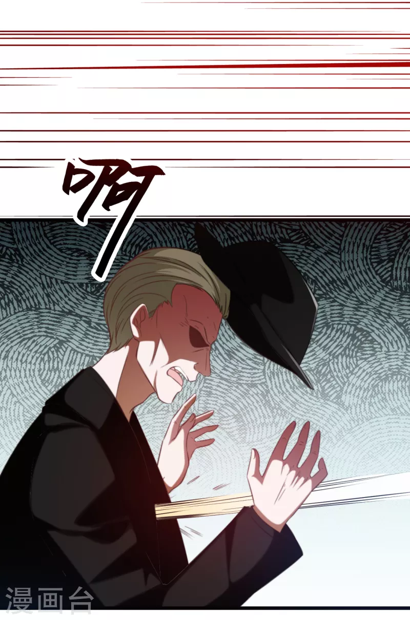 总裁爹地追上门韩漫全集-第151话 加衣的复仇无删减无遮挡章节图片 
