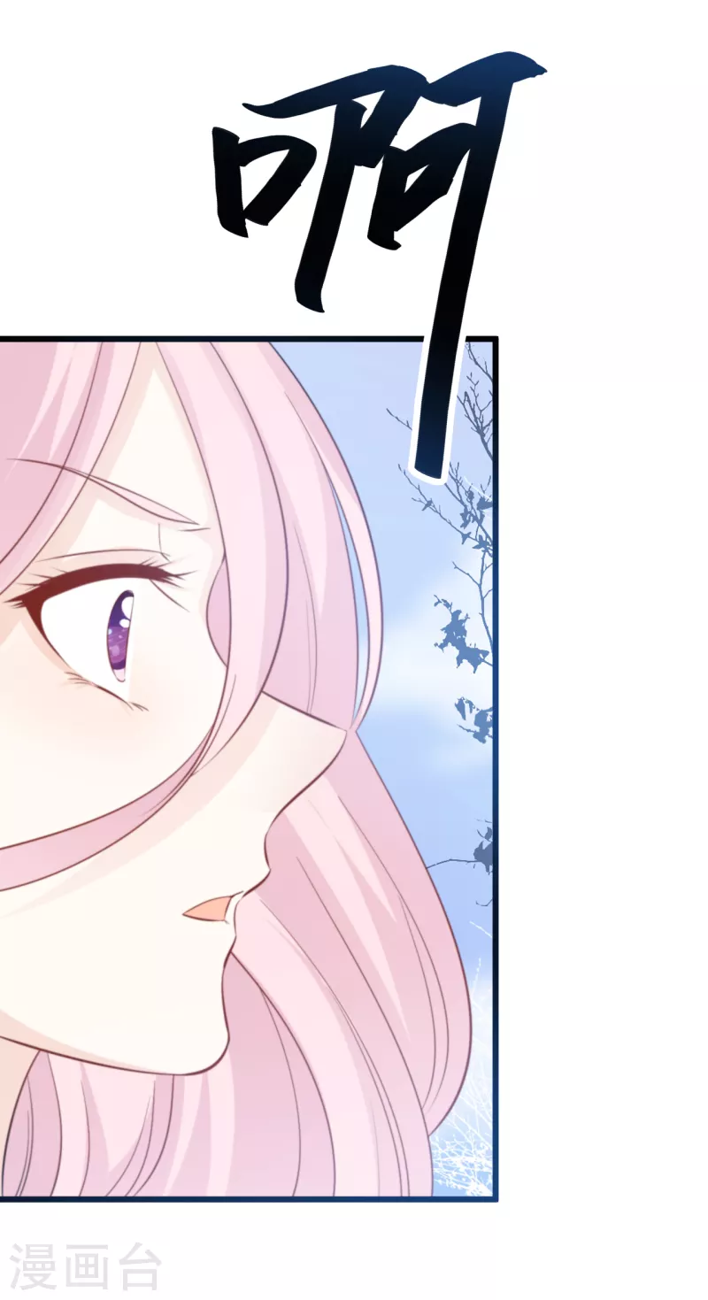 总裁爹地追上门韩漫全集-第151话 加衣的复仇无删减无遮挡章节图片 