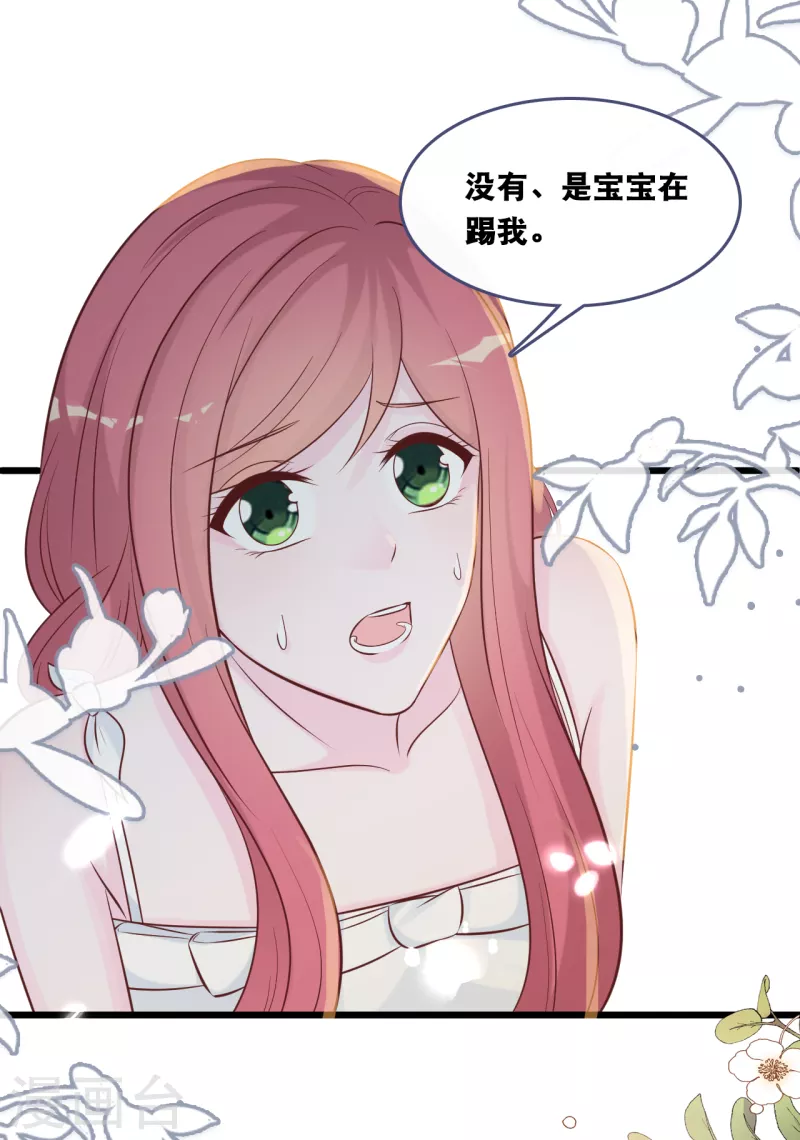 总裁爹地追上门韩漫全集-第153话 重归于好无删减无遮挡章节图片 