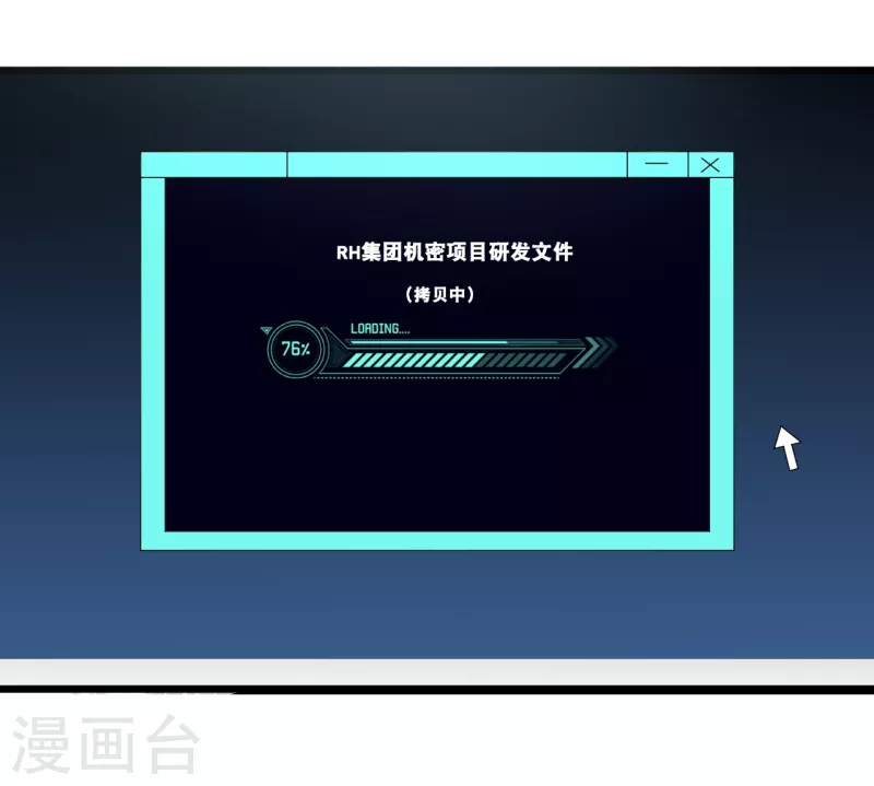 总裁爹地追上门韩漫全集-第153话 重归于好无删减无遮挡章节图片 