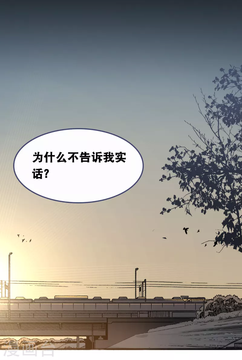 总裁爹地追上门韩漫全集-第153话 重归于好无删减无遮挡章节图片 
