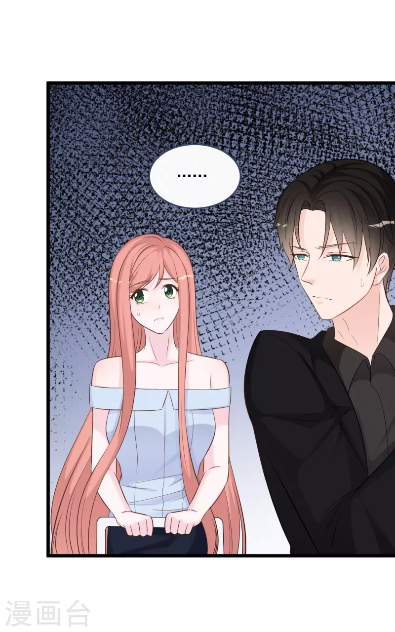 总裁爹地追上门韩漫全集-第154话 绝对不会离婚无删减无遮挡章节图片 