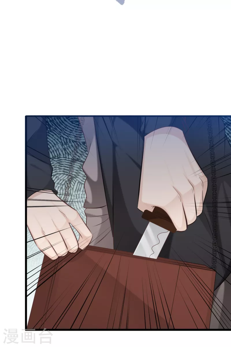 总裁爹地追上门韩漫全集-第155话 我来保护你无删减无遮挡章节图片 