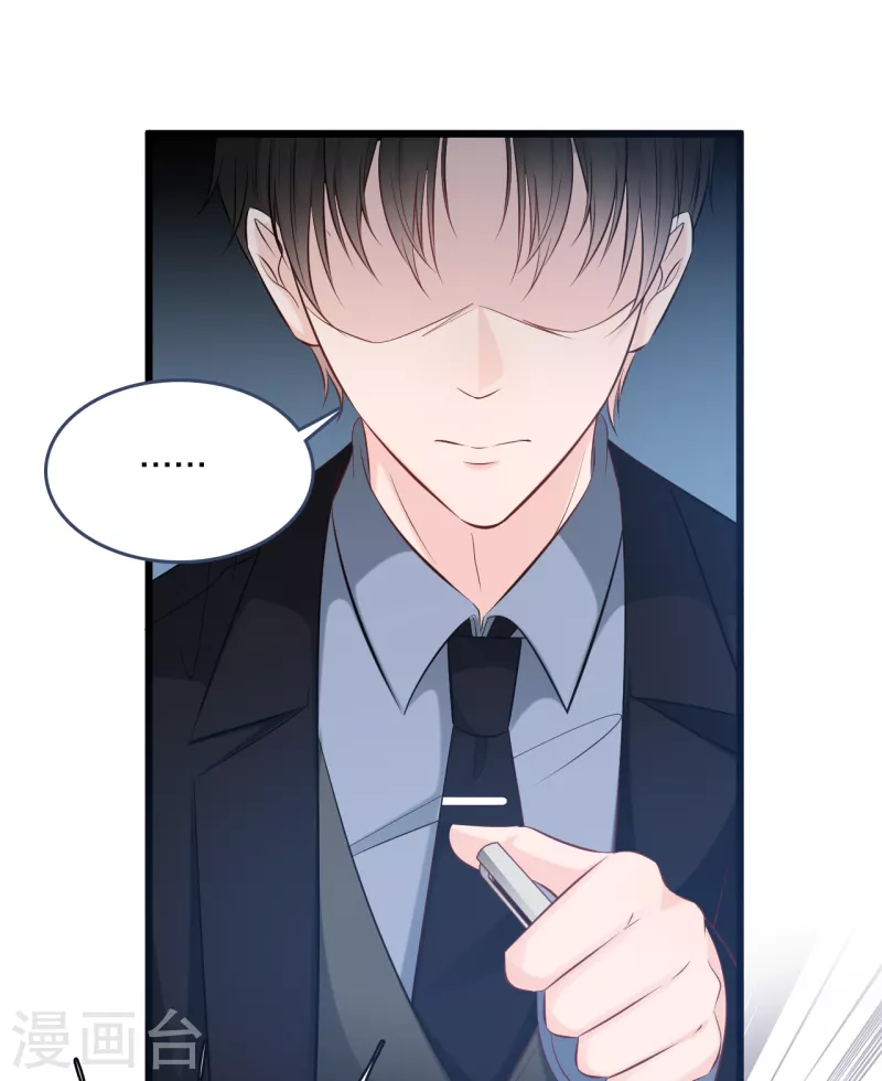 总裁爹地追上门韩漫全集-第156话 为了你我可以不做总裁无删减无遮挡章节图片 