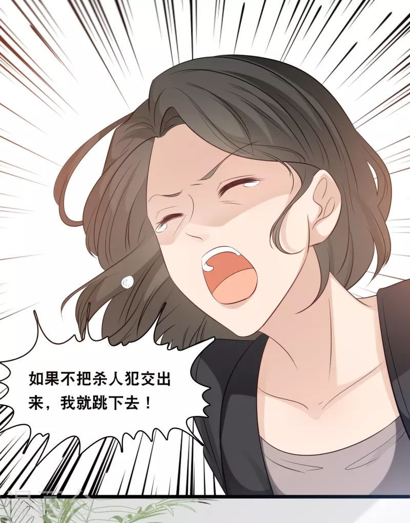 总裁爹地追上门韩漫全集-第156话 为了你我可以不做总裁无删减无遮挡章节图片 
