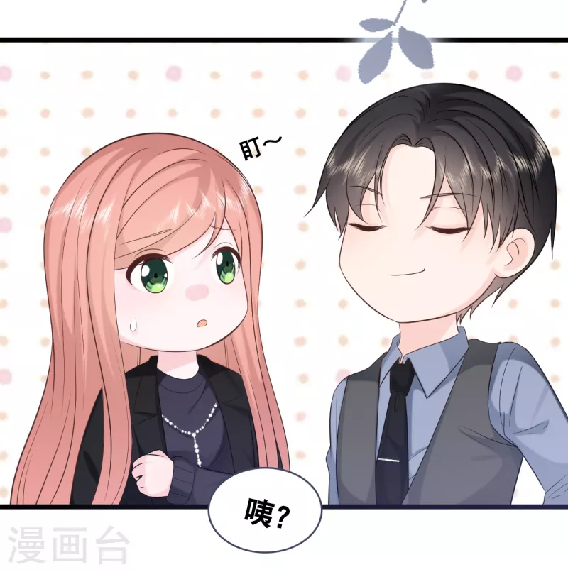 总裁爹地追上门韩漫全集-第158话 不愧是林叶枫无删减无遮挡章节图片 