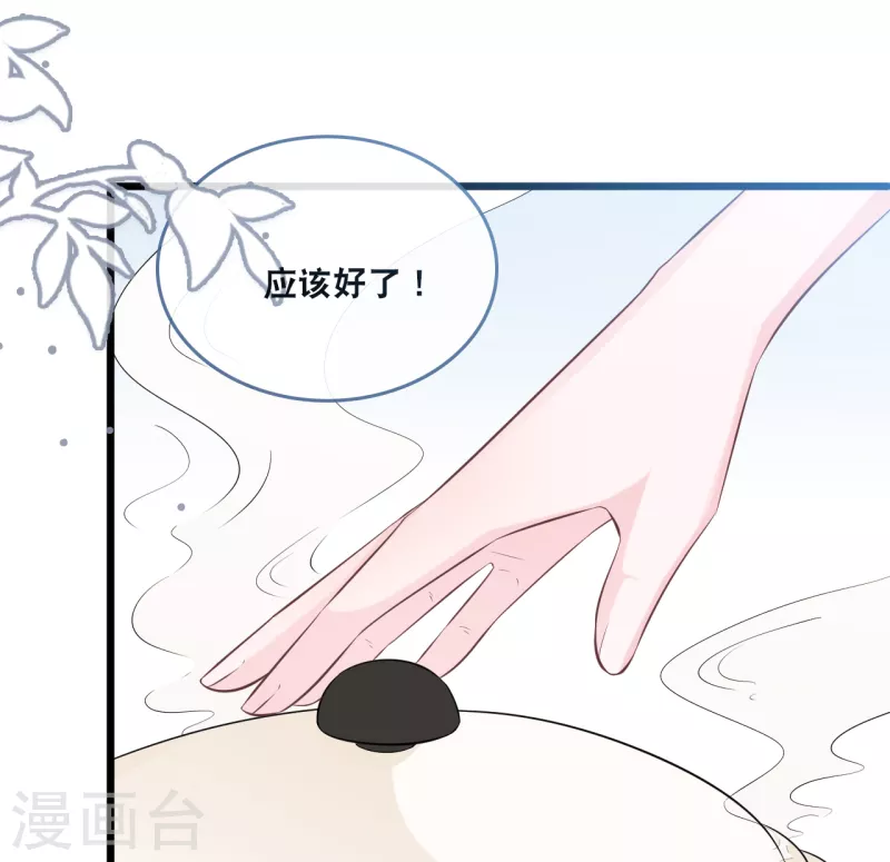 总裁爹地追上门韩漫全集-第159话 得以惩戒无删减无遮挡章节图片 