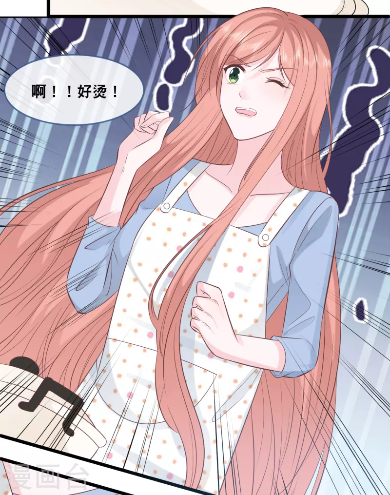 总裁爹地追上门韩漫全集-第159话 得以惩戒无删减无遮挡章节图片 