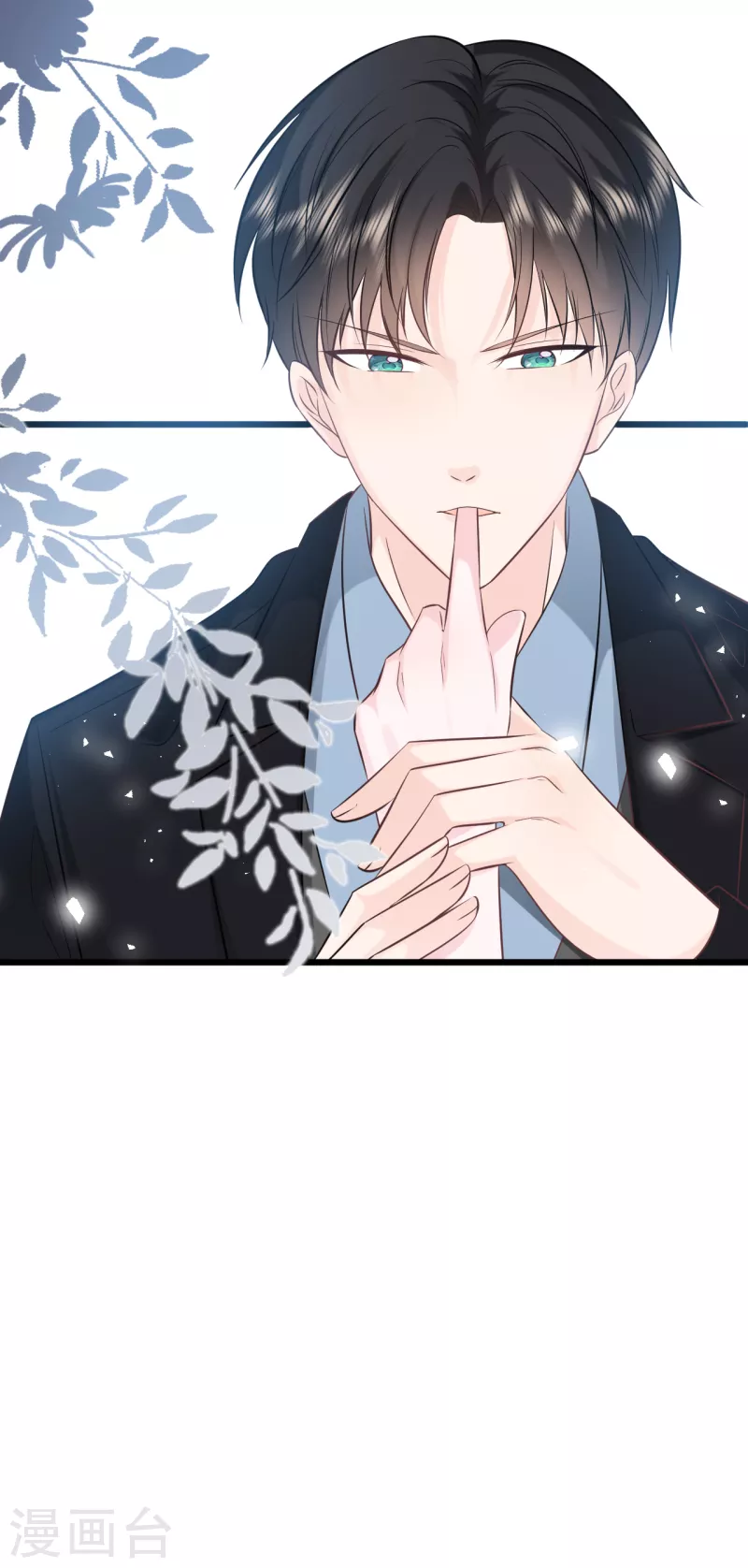 总裁爹地追上门韩漫全集-第159话 得以惩戒无删减无遮挡章节图片 