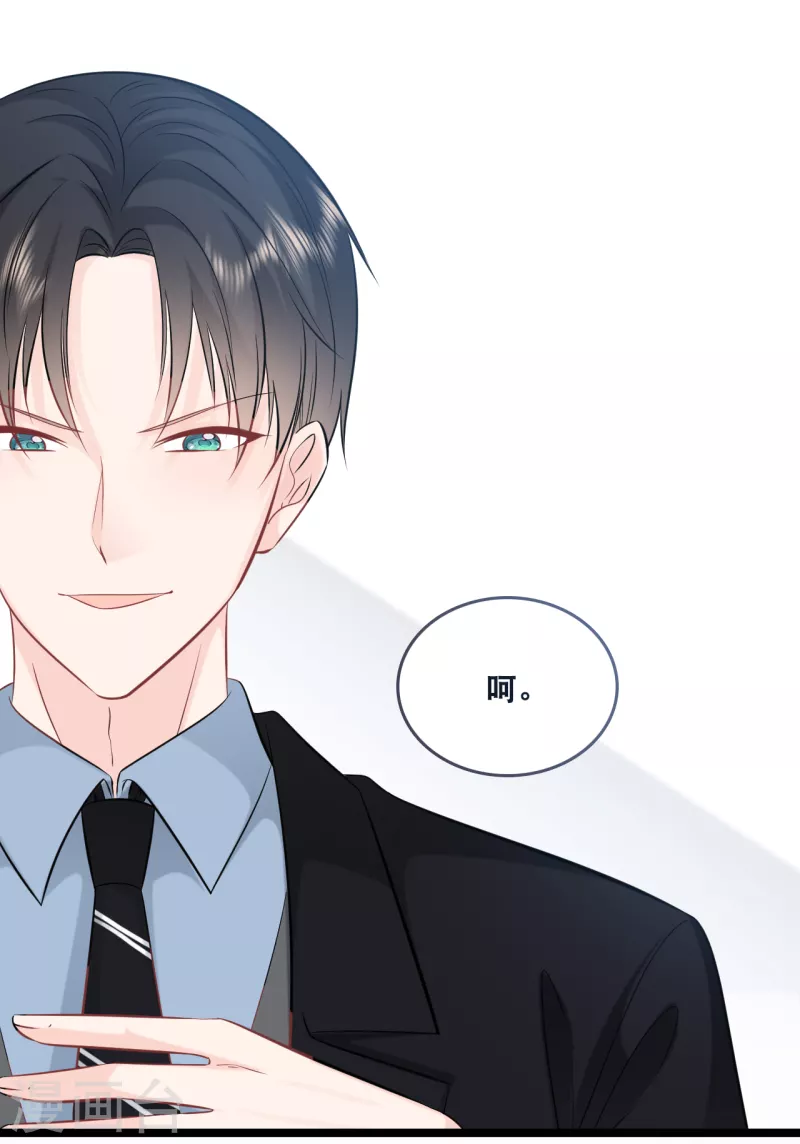 总裁爹地追上门韩漫全集-第159话 得以惩戒无删减无遮挡章节图片 
