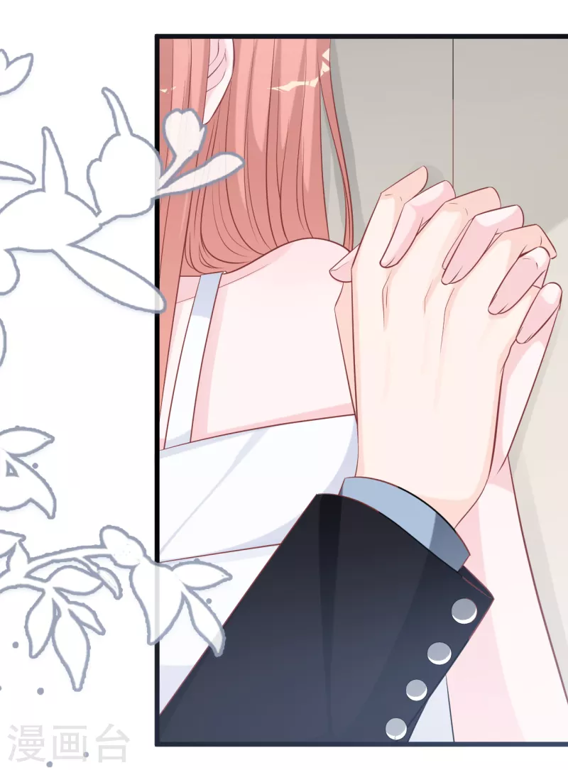 总裁爹地追上门韩漫全集-第160话 浪漫一夜无删减无遮挡章节图片 