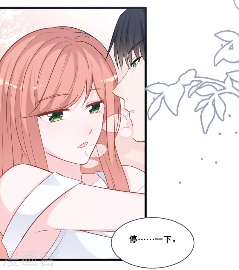 总裁爹地追上门韩漫全集-第160话 浪漫一夜无删减无遮挡章节图片 