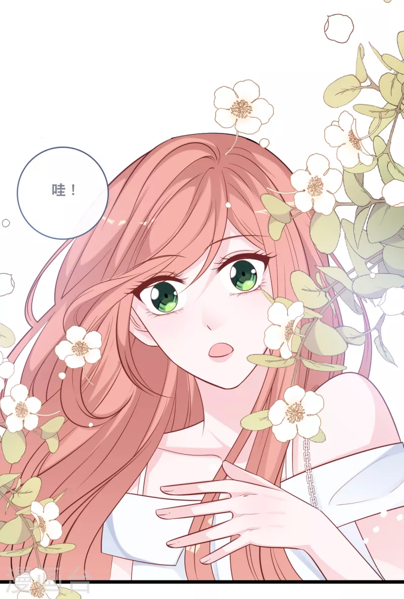总裁爹地追上门韩漫全集-第160话 浪漫一夜无删减无遮挡章节图片 