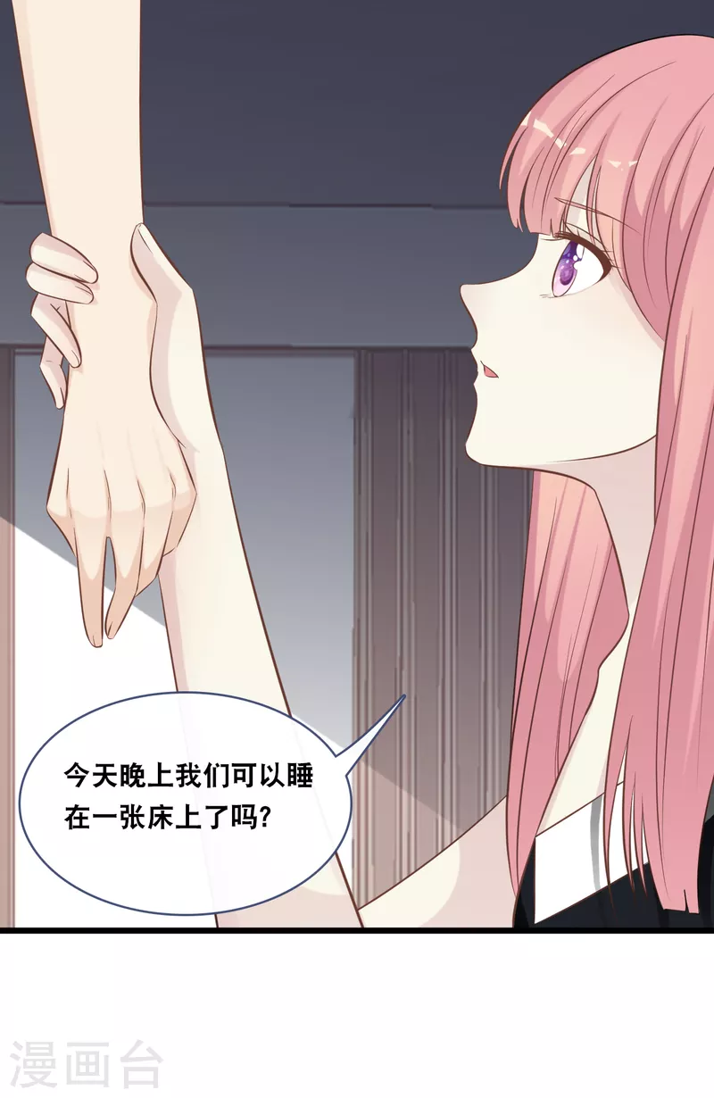 总裁爹地追上门韩漫全集-第161话 不想得到你的祝福无删减无遮挡章节图片 