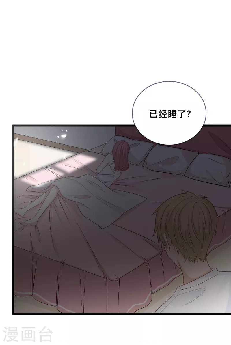 总裁爹地追上门韩漫全集-第162话 感情中最卑微的一方无删减无遮挡章节图片 