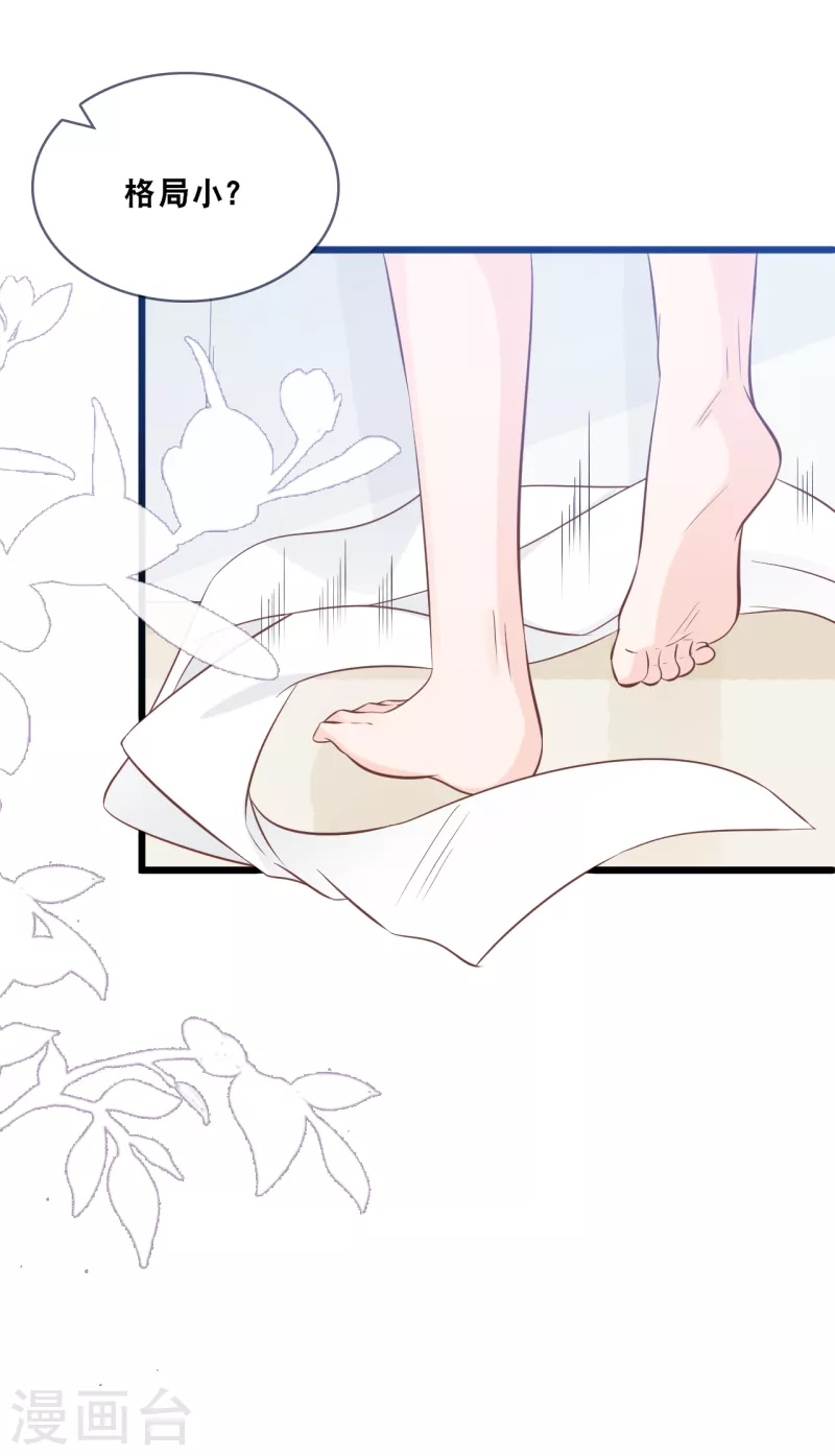 总裁爹地追上门韩漫全集-第162话 感情中最卑微的一方无删减无遮挡章节图片 