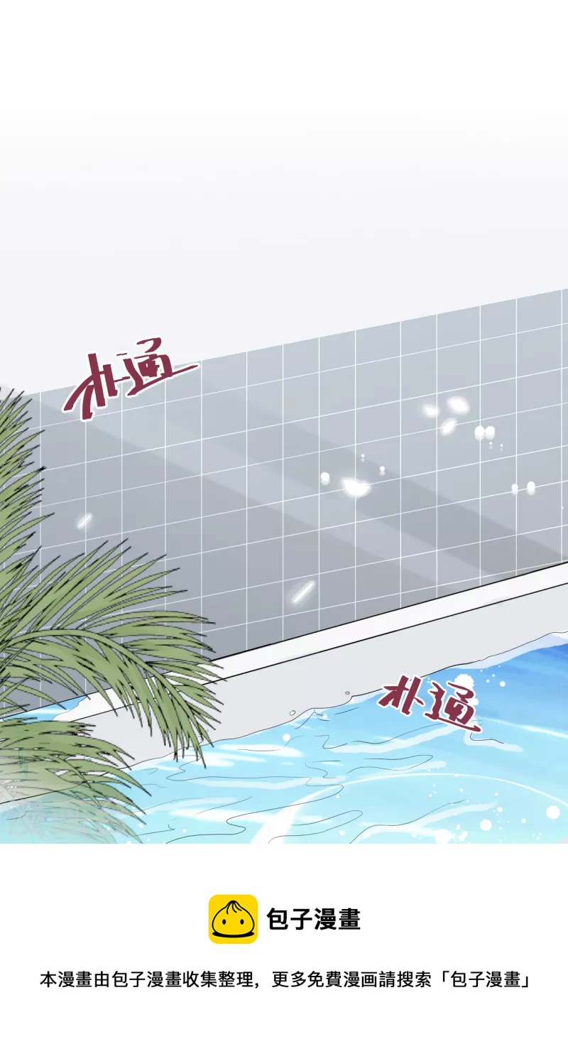 总裁爹地追上门韩漫全集-第162话 感情中最卑微的一方无删减无遮挡章节图片 