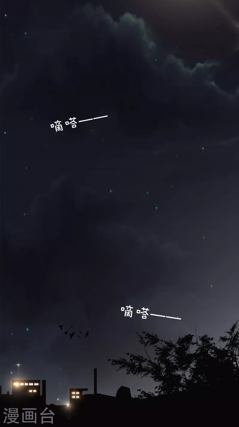 总裁爹地追上门韩漫全集-第163话 最珍惜的东西无删减无遮挡章节图片 