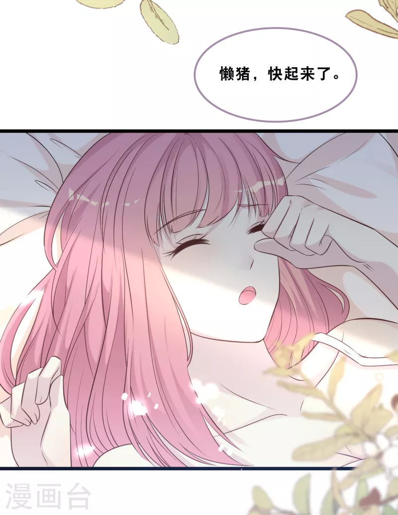 总裁爹地追上门韩漫全集-第163话 最珍惜的东西无删减无遮挡章节图片 