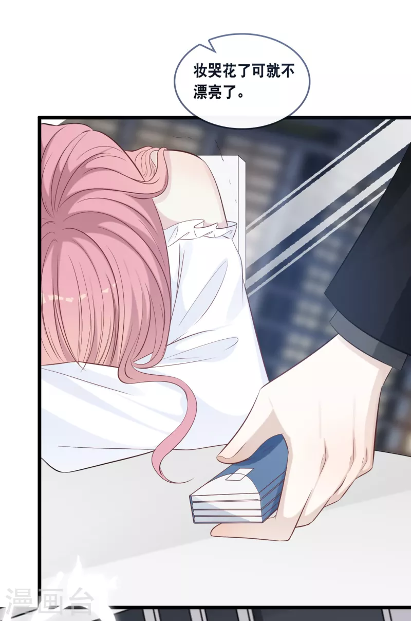 总裁爹地追上门韩漫全集-第164话 遇到锦羽学长无删减无遮挡章节图片 