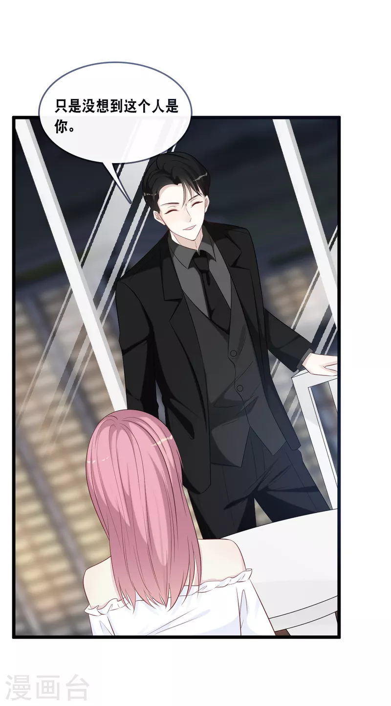 总裁爹地追上门韩漫全集-第164话 遇到锦羽学长无删减无遮挡章节图片 