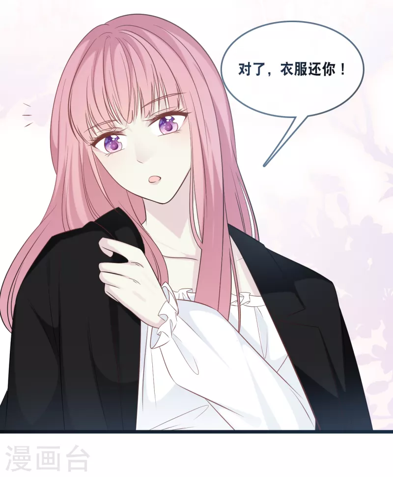 总裁爹地追上门韩漫全集-第165话 再次的失望无删减无遮挡章节图片 
