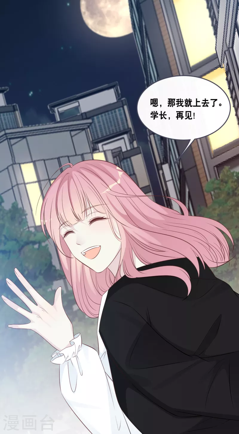 总裁爹地追上门韩漫全集-第165话 再次的失望无删减无遮挡章节图片 