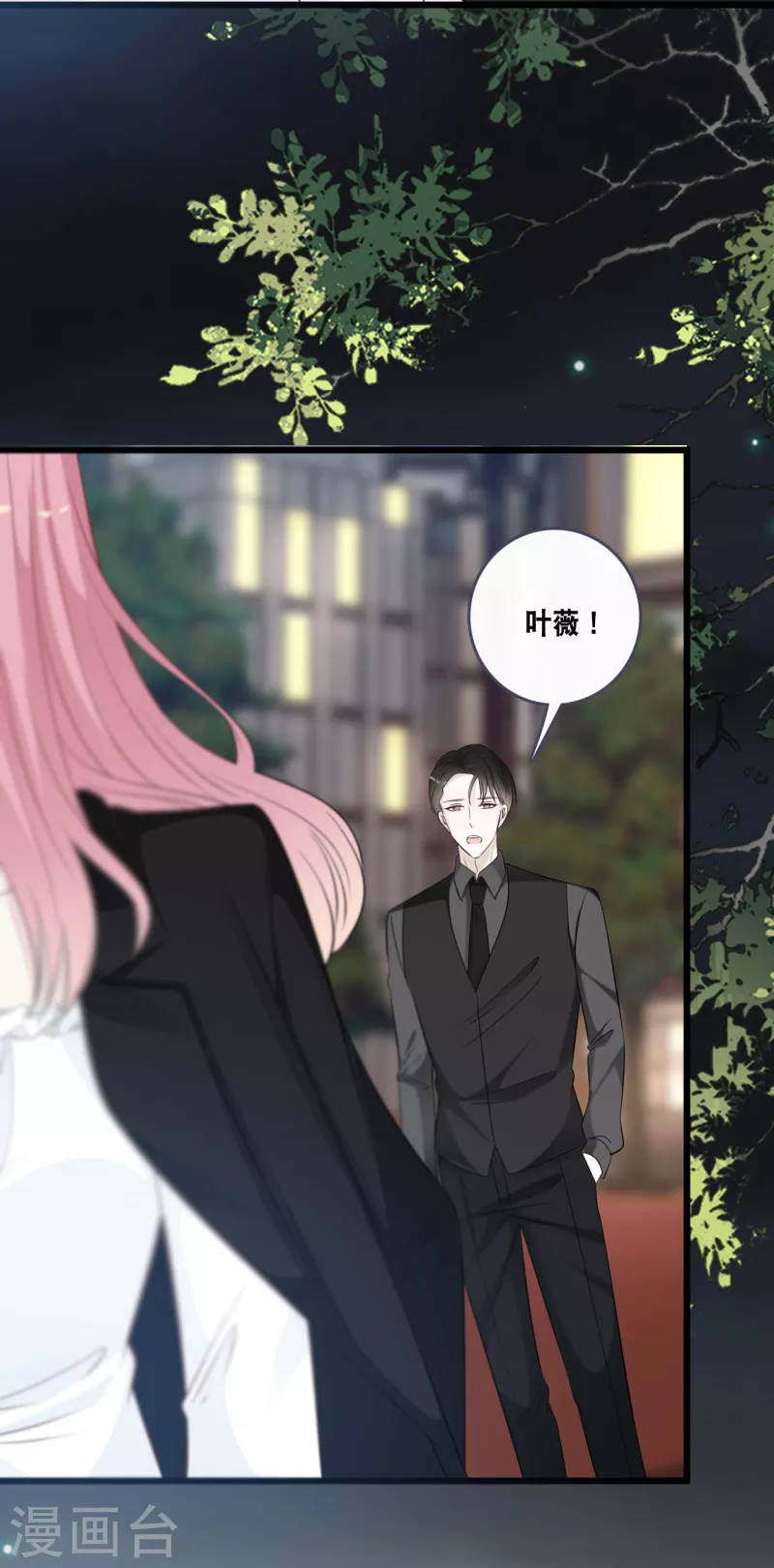 总裁爹地追上门韩漫全集-第165话 再次的失望无删减无遮挡章节图片 
