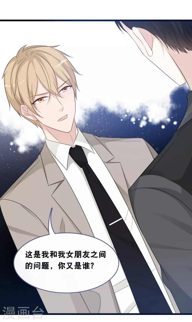 总裁爹地追上门韩漫全集-第166话 学长的心意无删减无遮挡章节图片 