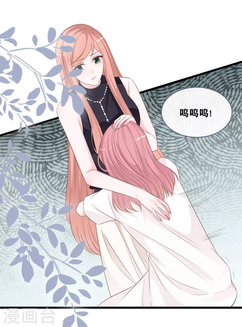 总裁爹地追上门韩漫全集-第166话 学长的心意无删减无遮挡章节图片 
