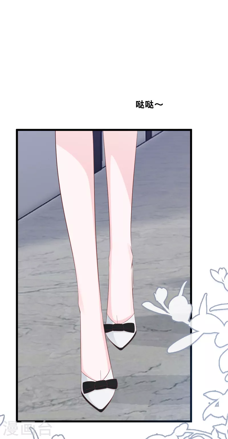 总裁爹地追上门韩漫全集-第167话 这是放弃了吗？无删减无遮挡章节图片 