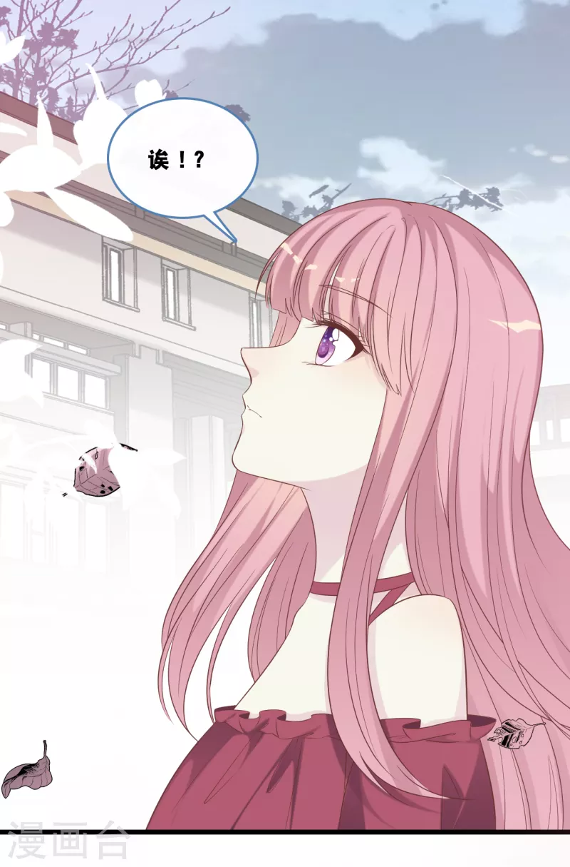 总裁爹地追上门韩漫全集-第168话 皓轩心里的女主角无删减无遮挡章节图片 