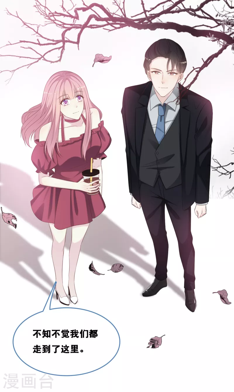 总裁爹地追上门韩漫全集-第168话 皓轩心里的女主角无删减无遮挡章节图片 