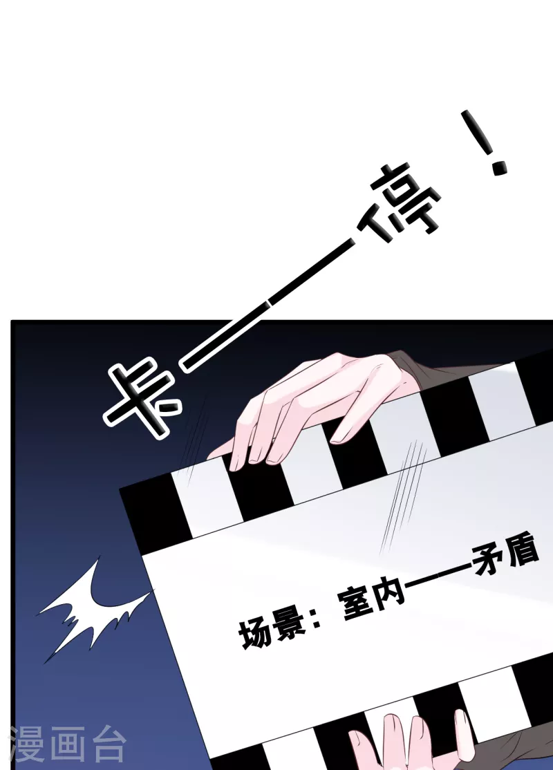 总裁爹地追上门韩漫全集-第168话 皓轩心里的女主角无删减无遮挡章节图片 