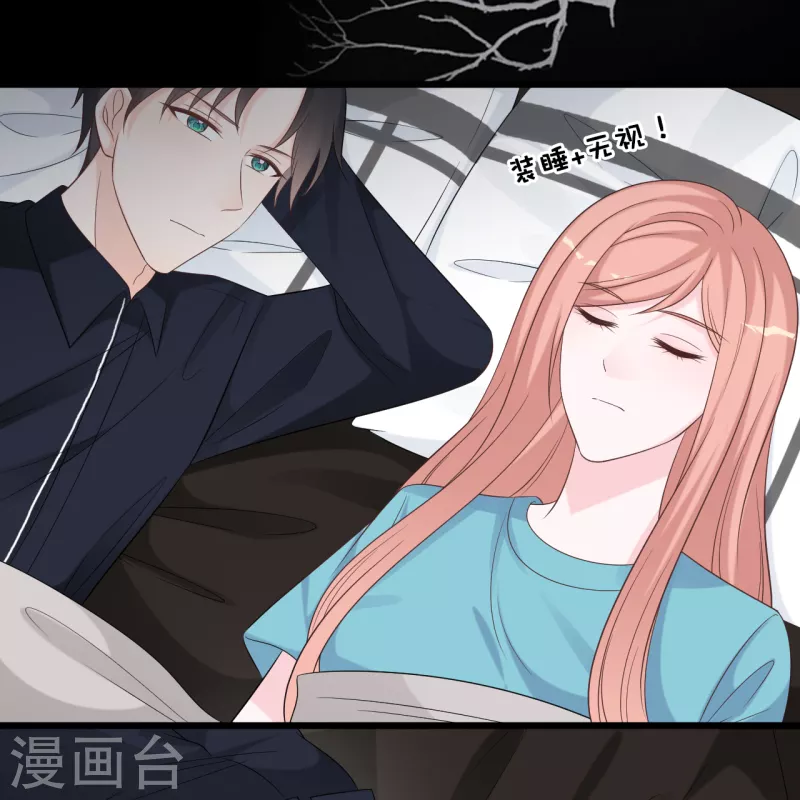 总裁爹地追上门韩漫全集-第170话 掉落的结婚戒指无删减无遮挡章节图片 