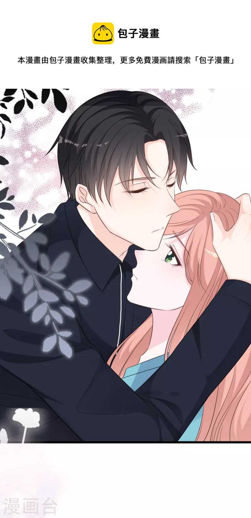 总裁爹地追上门韩漫全集-第170话 掉落的结婚戒指无删减无遮挡章节图片 