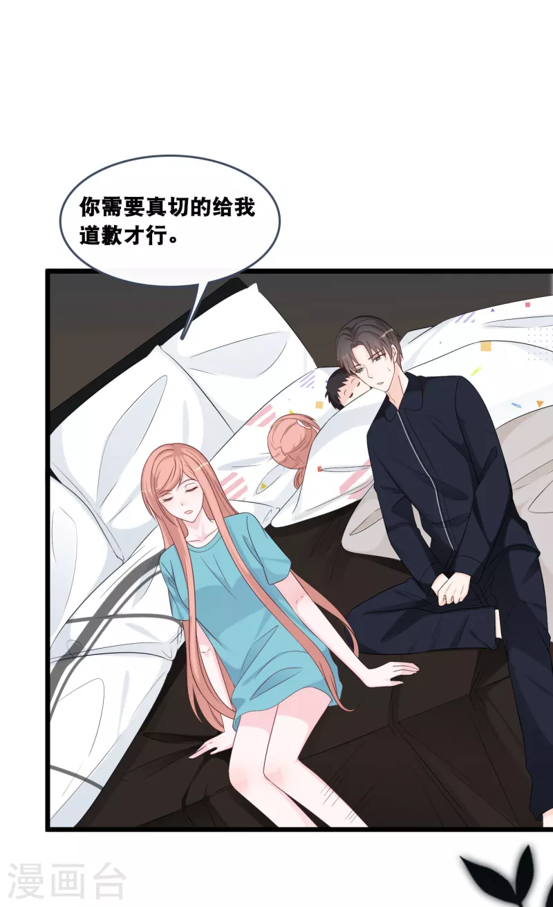 总裁爹地追上门韩漫全集-第170话 掉落的结婚戒指无删减无遮挡章节图片 