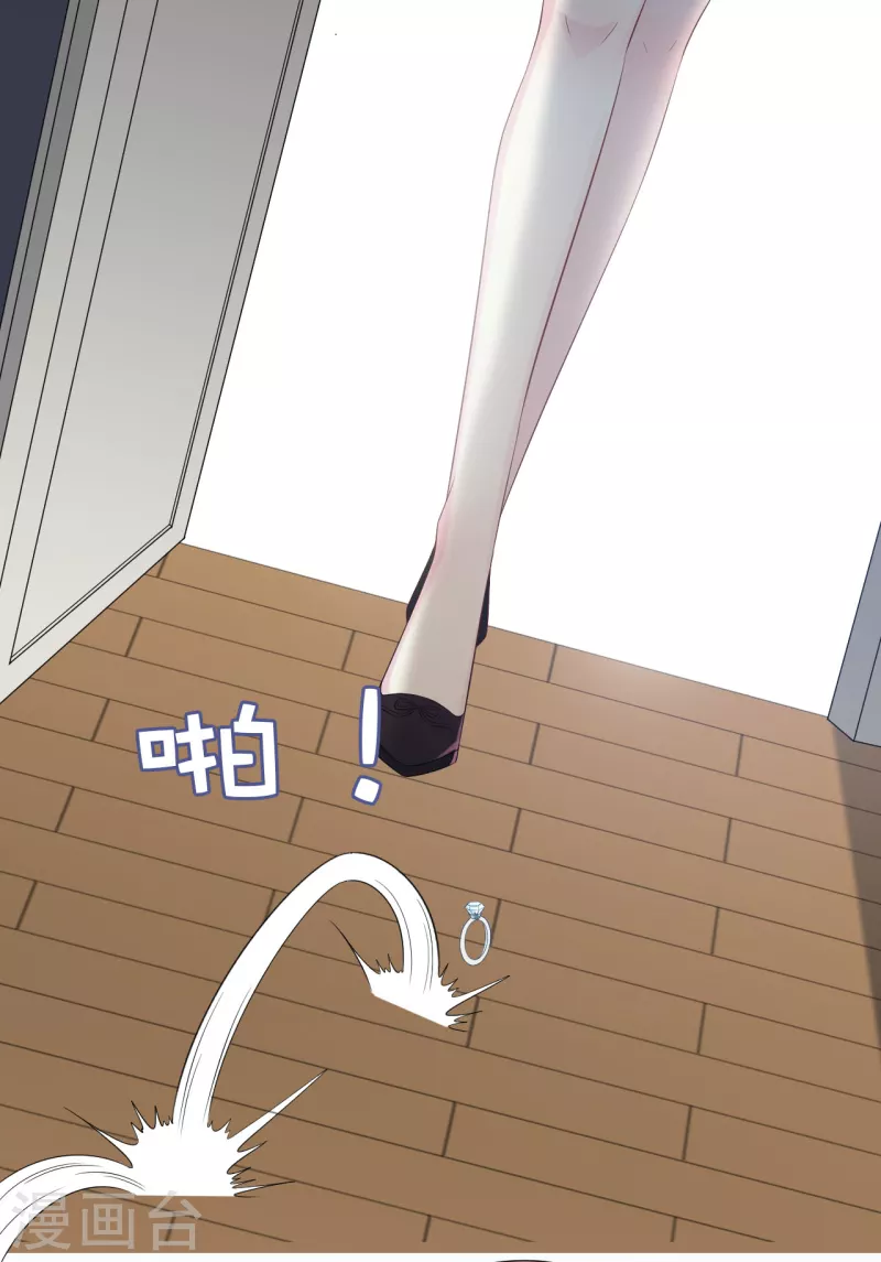 总裁爹地追上门韩漫全集-第170话 掉落的结婚戒指无删减无遮挡章节图片 