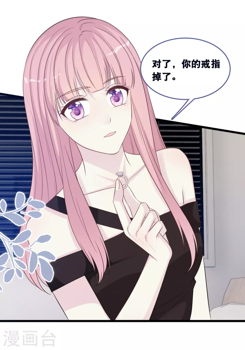 总裁爹地追上门韩漫全集-第170话 掉落的结婚戒指无删减无遮挡章节图片 