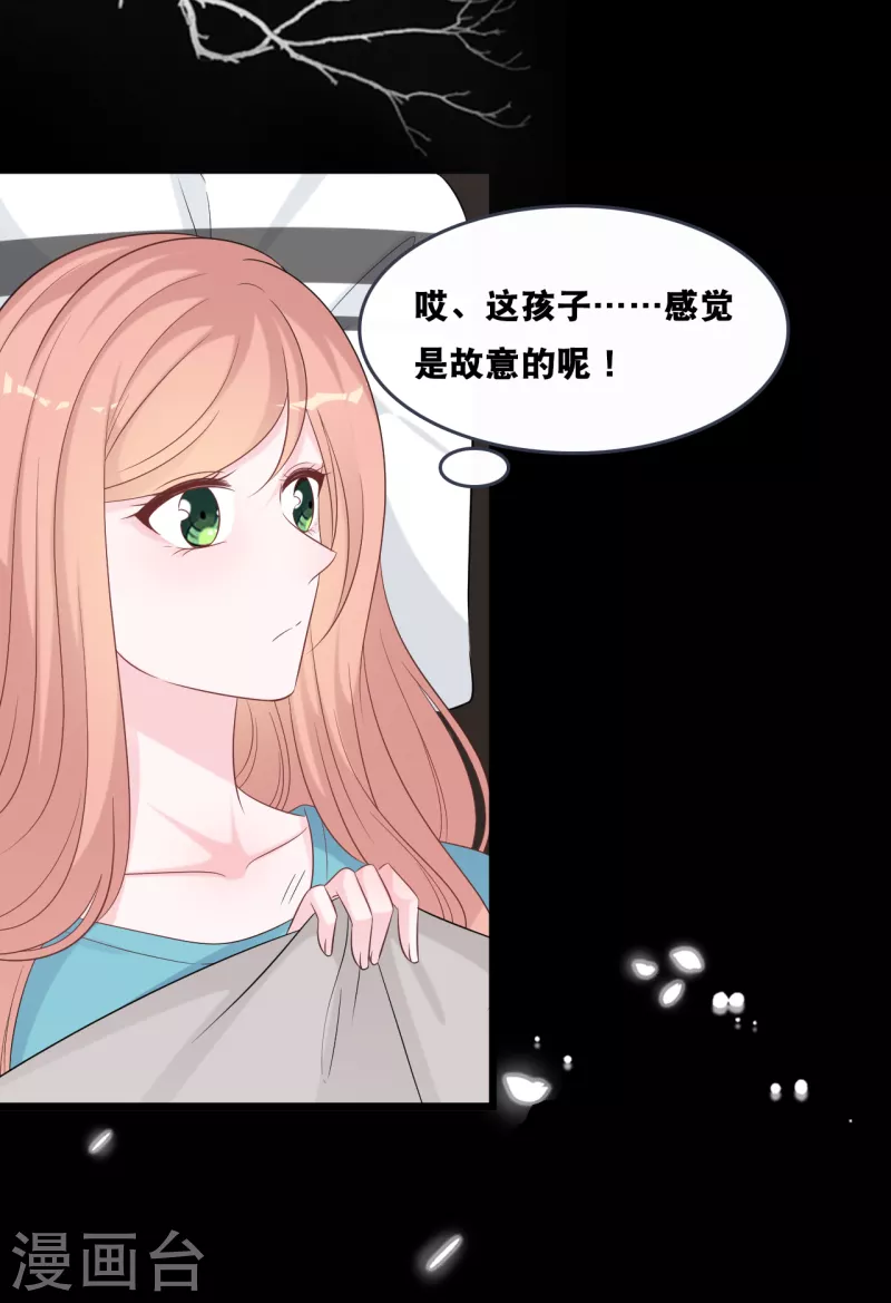 总裁爹地追上门韩漫全集-第170话 掉落的结婚戒指无删减无遮挡章节图片 