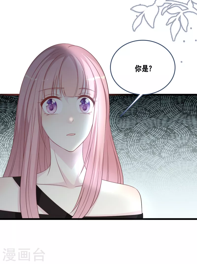 总裁爹地追上门韩漫全集-第171话 该轮到你选择了无删减无遮挡章节图片 