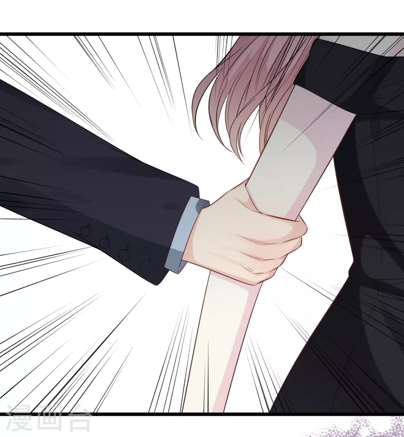 总裁爹地追上门韩漫全集-第171话 该轮到你选择了无删减无遮挡章节图片 