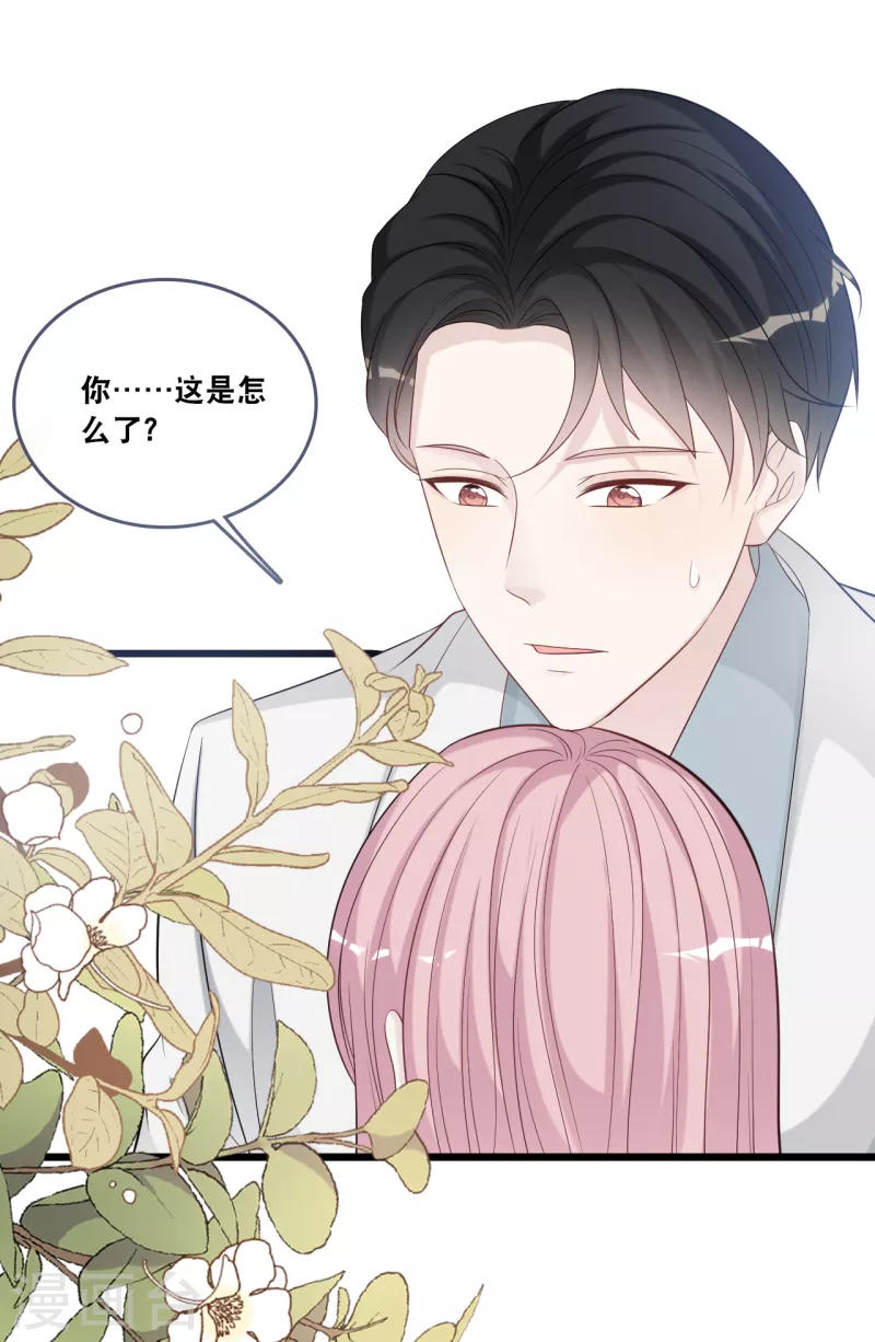 总裁爹地追上门韩漫全集-第173话 “幸福”的笑容无删减无遮挡章节图片 