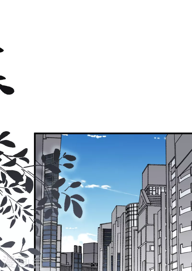 总裁爹地追上门韩漫全集-第174话 林叶薇被欺负无删减无遮挡章节图片 