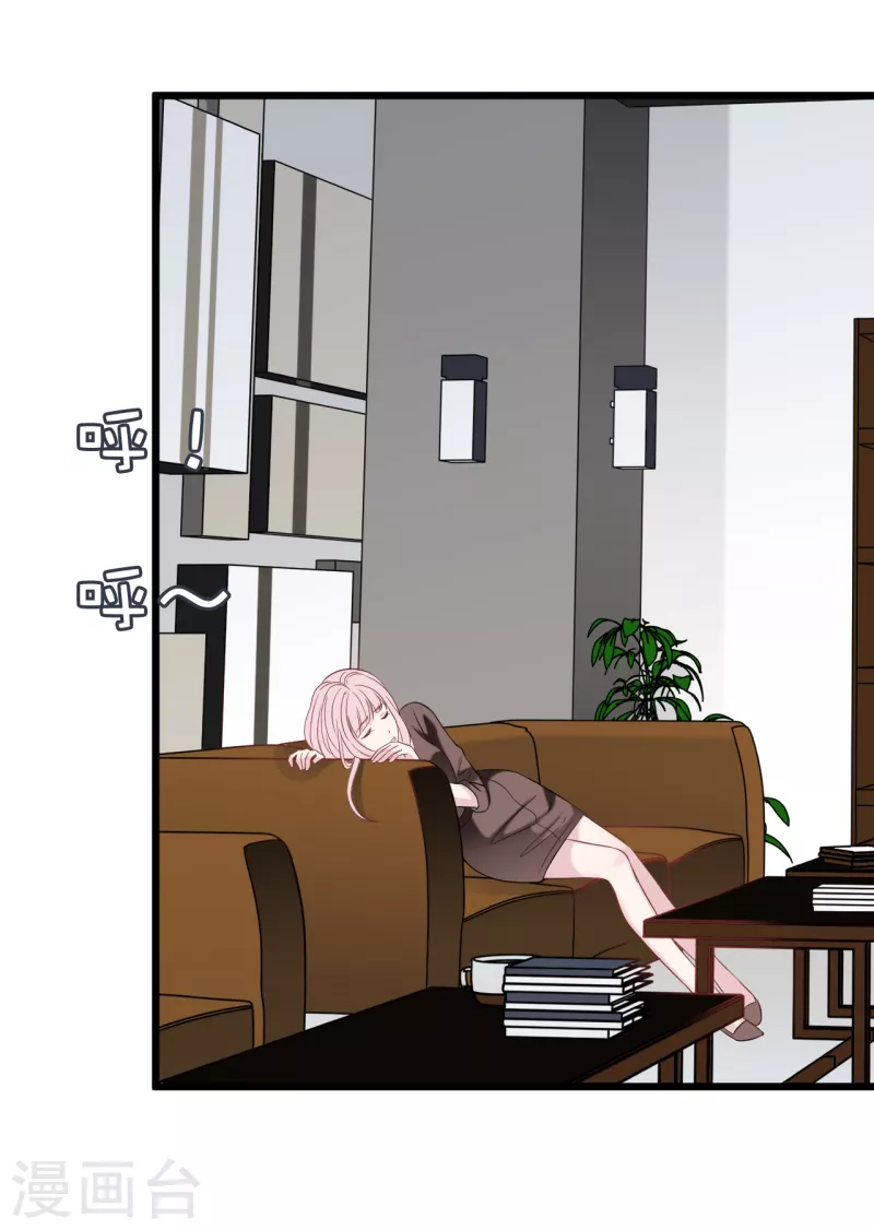 总裁爹地追上门韩漫全集-第176话 再次相遇的两人无删减无遮挡章节图片 