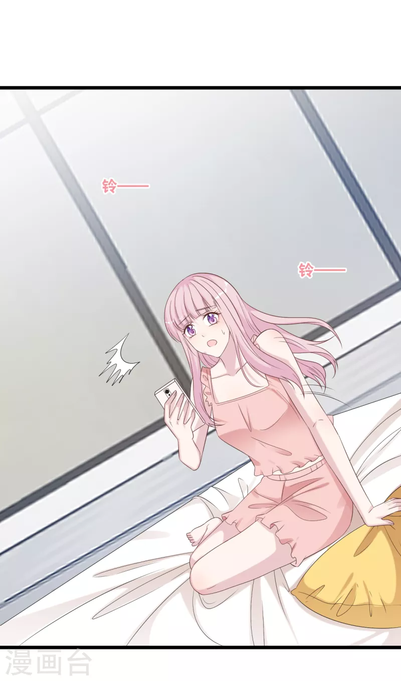 总裁爹地追上门韩漫全集-第177话 心跳的声音无删减无遮挡章节图片 