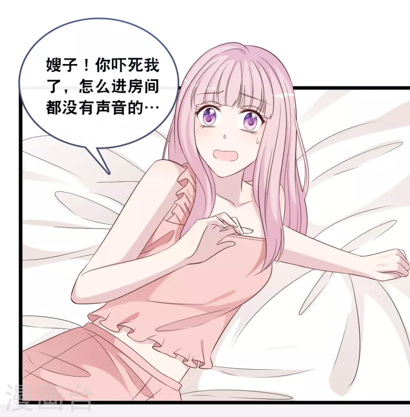 总裁爹地追上门韩漫全集-第177话 心跳的声音无删减无遮挡章节图片 