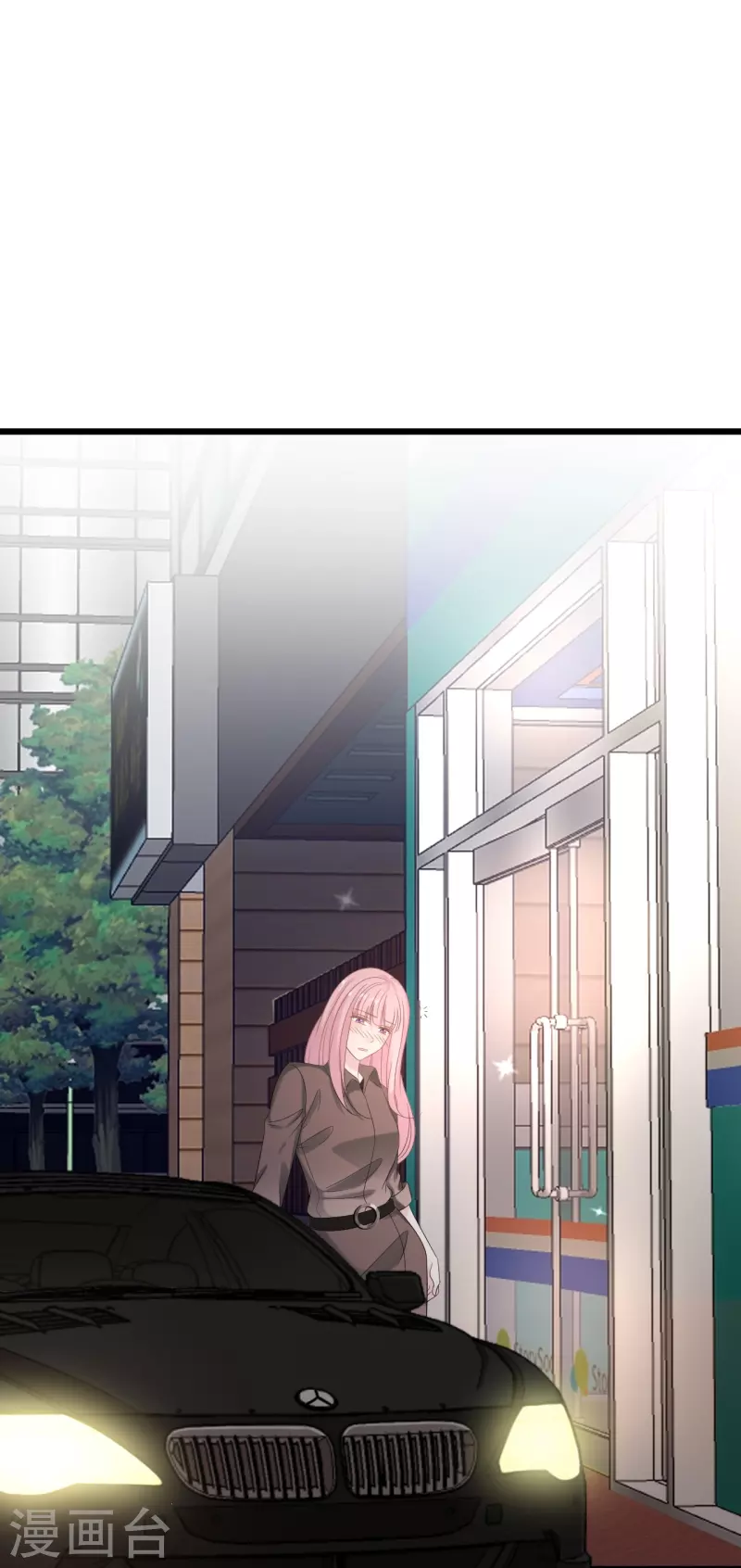 总裁爹地追上门韩漫全集-第183话 林叶薇分手了无删减无遮挡章节图片 