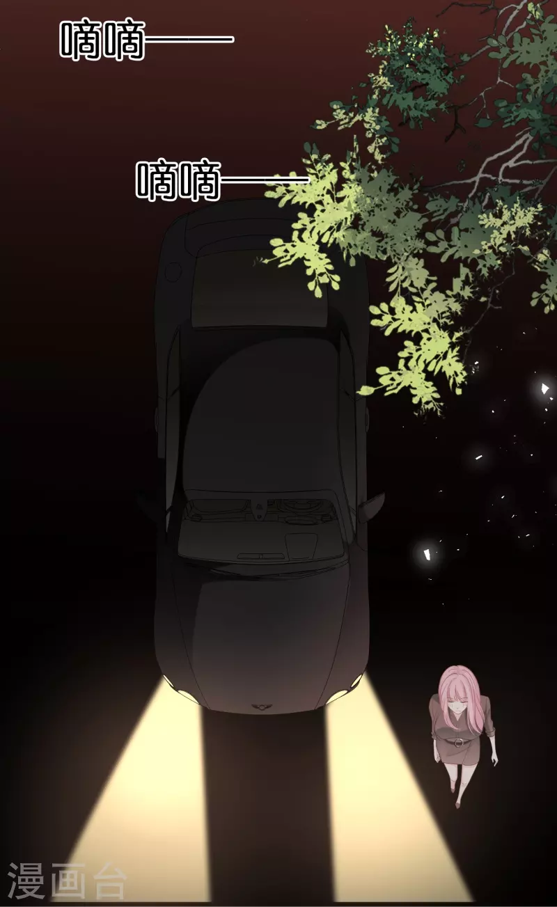 总裁爹地追上门韩漫全集-第183话 林叶薇分手了无删减无遮挡章节图片 